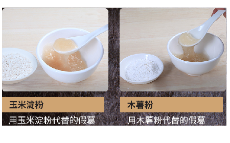 關(guān)于葛粉，你不得不了解的行情與看不見的造假內(nèi)幕！
