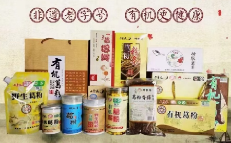 深耕百年非遺技藝，鑄就野生葛根產(chǎn)業(yè)新標(biāo)桿：隨州二月風(fēng)的科技賦能之路