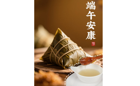 粽葉飄香時(shí)，有機(jī)野生葛根粉為端午添一抹山林至味